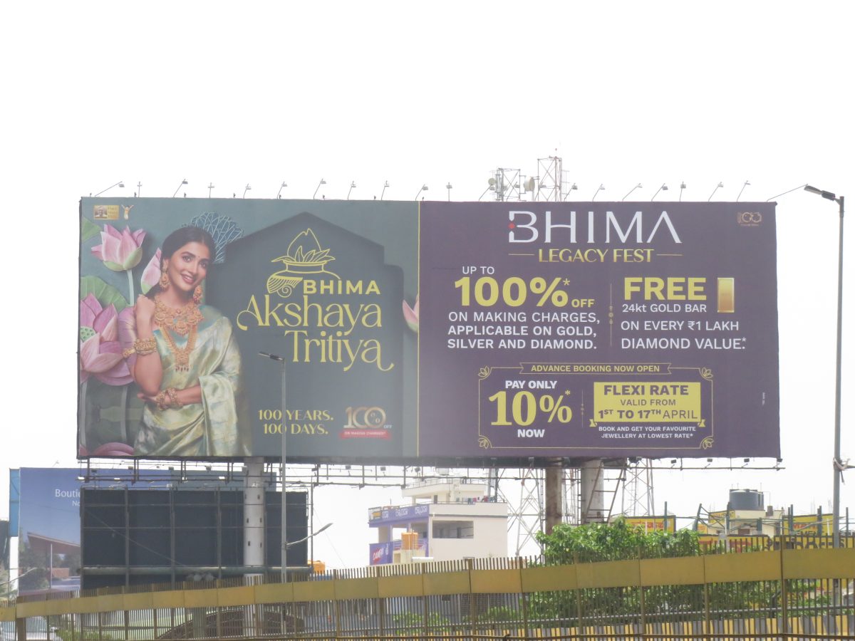 Hunsemaranahalli Billboard - Bhima Jewellery