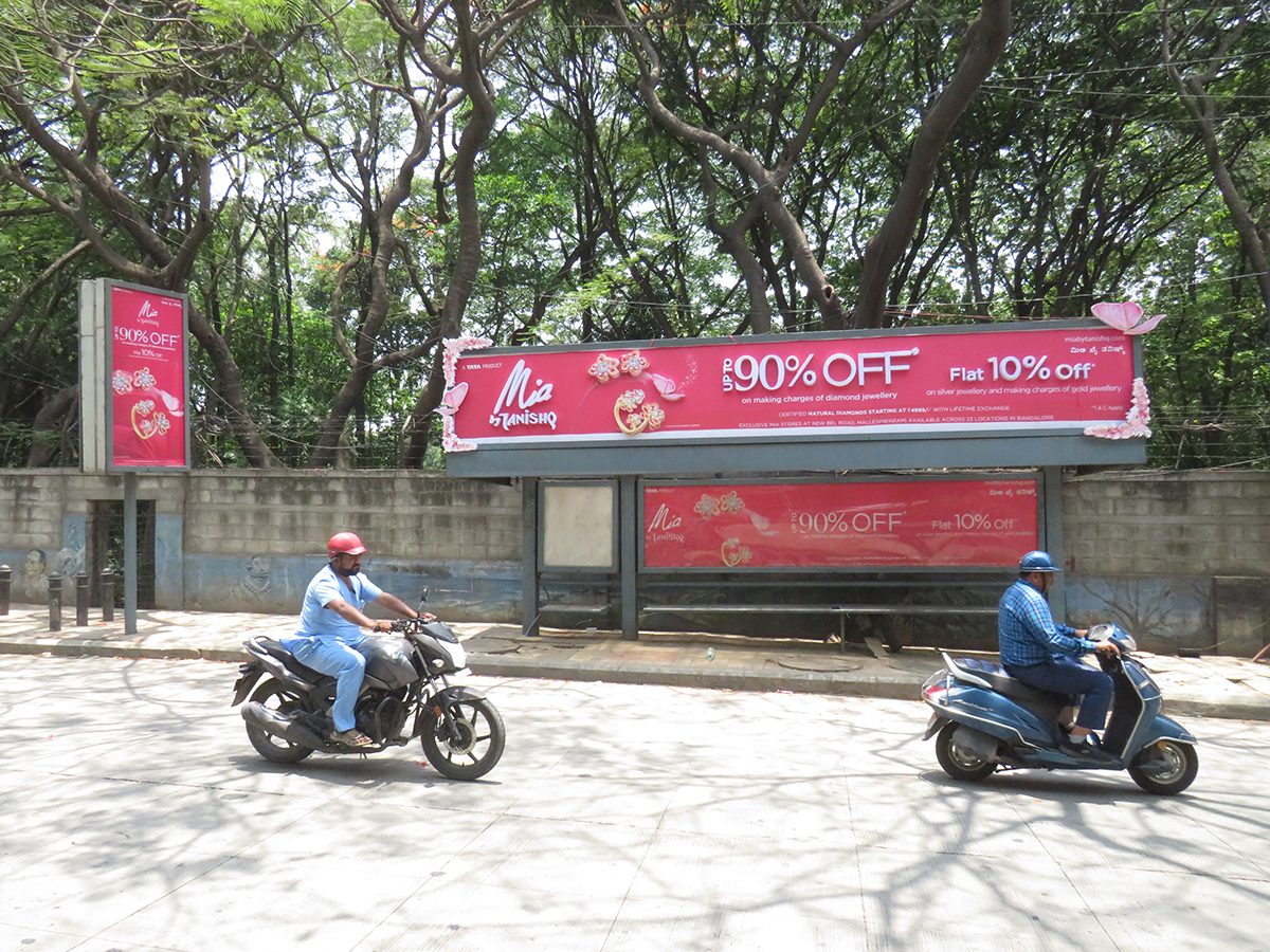 C V Raman Road Yeshwanthpur - MIA