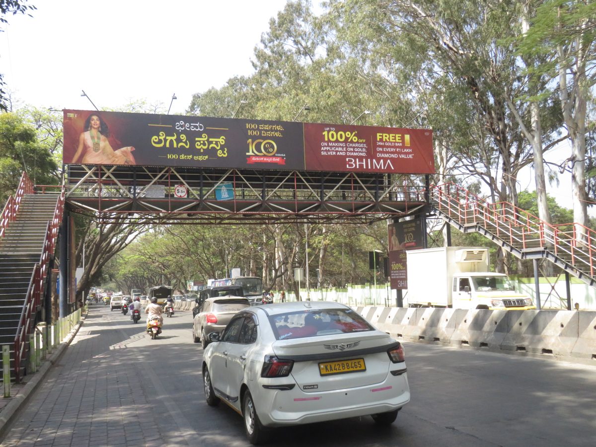 Sadashiv Nagar Skywalk - Towards Yeshwanthpur